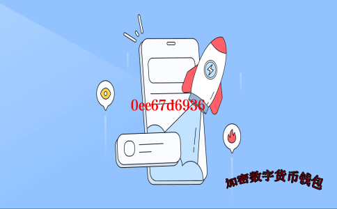 token钱包的最新下载-token钱包app下载