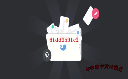 数字钱包plustoken-数字钱包app十大排名