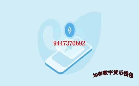 imtoken钱包的安全性-imtoken钱包安全性怎么样