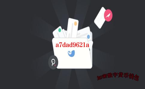 数字货币vtoken-数字货币交易所下载