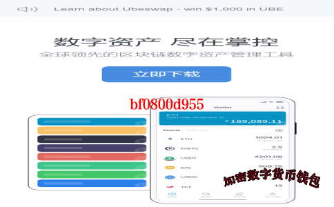 Bitpie钱包官网入口
-bitbill钱包app