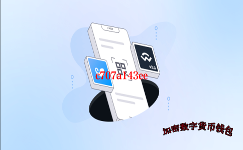 imtoken钱包原理-imtoken钱包 安全吗