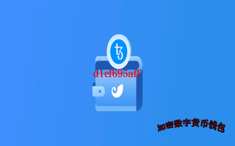 imtoken 百科-imtoken imtoken