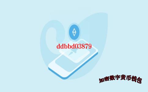 tokenpocket钱包介绍-token pocket钱包怎么交易