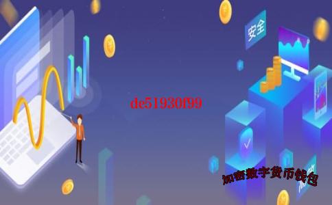 imtoken在中国合法吗-imtoken有风险吗