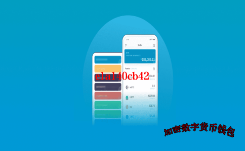 数字钱包imtoken用2.0-数字钱包 知乎