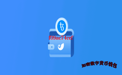 imtoken合法吗-imtoken平台安全吗